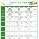 온양정애요양원 이미지