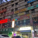 창원 상남동 고양이 3마리가 있는 귀여운 카페 “동방조명&amp;인테리어 동방카페”