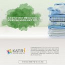 남양세탁 이미지