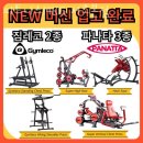 MKG 피트니스 이미지