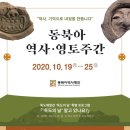 역사만들기이랑 이미지