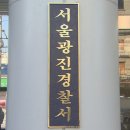 광진자동차정비공장 이미지