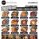 생활맥주 네이버블로그
