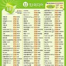 제우스노래방 이미지