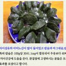 모시잎 의 효능 이미지