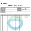 닥터행정사사무소 이미지