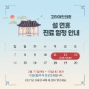 고타야한의원 이미지