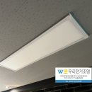 효돈중학교 | [서귀포조명] 효돈중학교 LED조명 안정기 교체 AS시공 #우리전기조명
