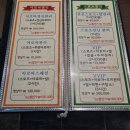 오케이아로마