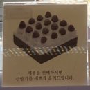 한스케익동탄 이미지