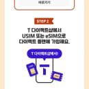 다이렉트엠 네이버블로그