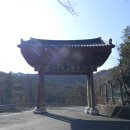 묘법연화경 | 포항 운제산 오어사, 오어지(오어지출렁다리), 원효암