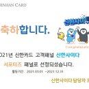 신한사 네이버블로그