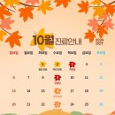 목감호수치과의원 이미지