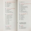 크로스테크놀로지 이미지
