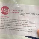 60 | 강남피부과 실펌x 실펌엑스 모공 레이저 효과 ESC60 젤리부스터 후기