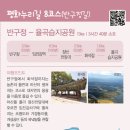 평화1리 이미지