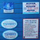 연인들의사랑이야기풀빌라 | 평창 숙소 연인들의 사랑이야기 풀빌라 행복 1박 후기 내돈내산