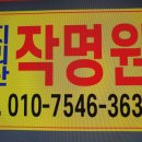 남원의료원장례예식장 이미지