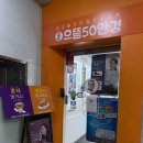 으뜸50안경 구로디지털단지역점 | 구로디지털단지역안경, 안경 맞출 땐 으뜸50안경 구로디지털단지역점이 딱이에요!