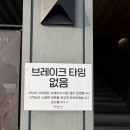 샤브20 사하점 | 부산 사하구 샤브샤브 무한리필 점심 맛집