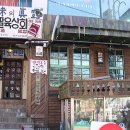 팔육상회 이미지