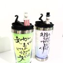 캘리그라피로 배우는 소품공예 이미지