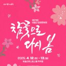 비슬산 참꽃문화제 이미지