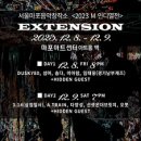 마포아트센터 이미지