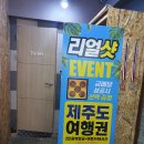 플러스사격장 이미지