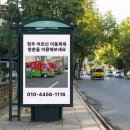 100세동안재가장기요양기관(청주점) | 청주 내덕동 부모님 목욕 서비스 처음으로 맞이하는 이동목욕 이야기