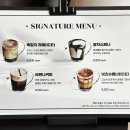 오멜트