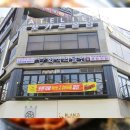 회식의달인 평택점 이미지