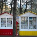 노을도서관 이미지