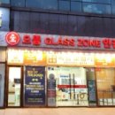 향남남부종합복지관 이미지