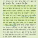 하여튼 특이해