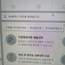 원천징수영수증 발급방법 이미지