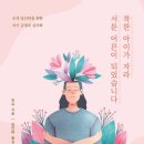어른이집 이미지