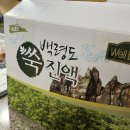 연봉건강원 - 홍천군 무궁화로 96 | 연봉건강원
