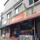 따봉슈퍼