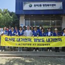 관저2동행정복지센터 이미지