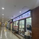 청춘소금구이(지상2층) 다이닝코드