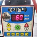 벤츠GLE쿠페 피렐리올시즌타이어교체후기 얼라이먼트 질소충전