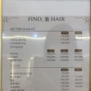 미(美)미용실 이미지