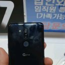 LG G7 공식 랜더링 유출 이미지