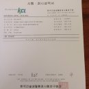 임실흑염소자연애 이미지