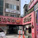 뽀꼬짱 이미지