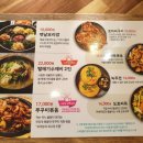 장터보리밥 | 부천 &lt;장터보리밥&gt; 내돈내산 냉정솔직후기