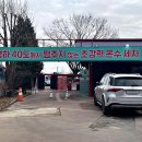 컴인워시HD인천남촌점 이미지