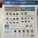 (주)파리크라상 파스쿠찌 이대서 | [이대서울병원] 30대 생애 첫 건강검진 후기